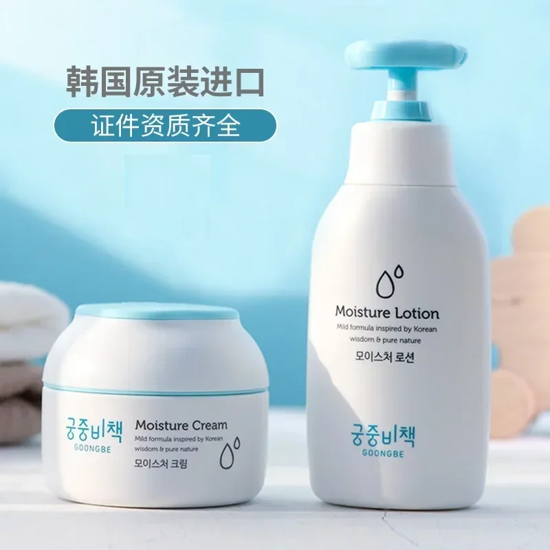 Подлинный оригинальный Goongbe – обзор и цена Baby Products Cream