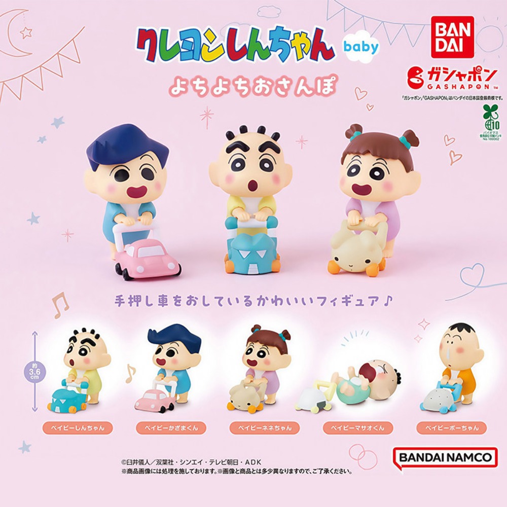 Коллекционная фигурка-сюрприз  – обзор и цена Baby Product