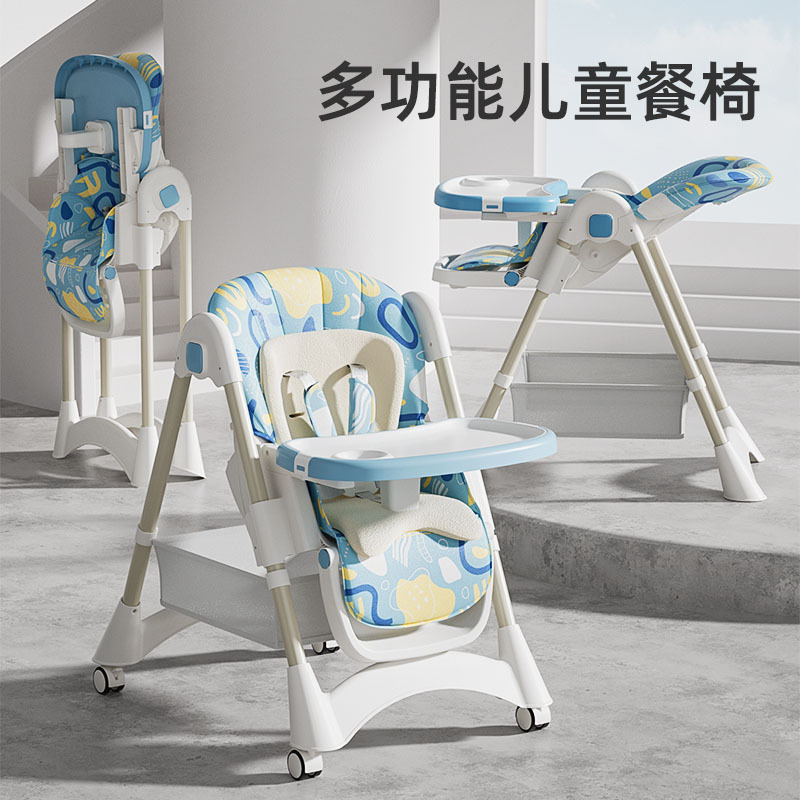 Детский стульчик для кормления – обзор и цена Baby High Chair Booster